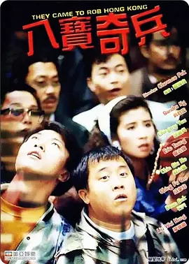 福利电影午夜